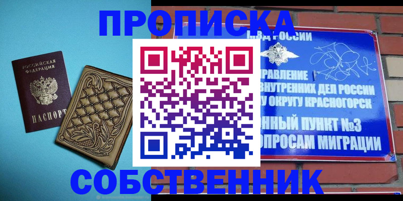 форма 3 в Завитинске