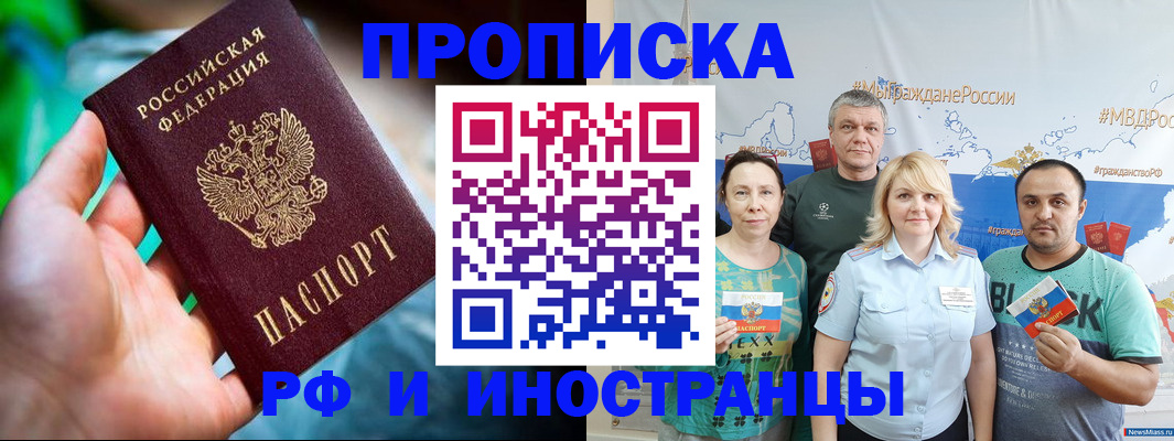 регистрация для школы в Завитинске